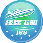 极速飞艇